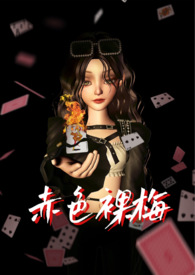缠丝老玛瑙用途