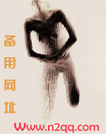 淫道
